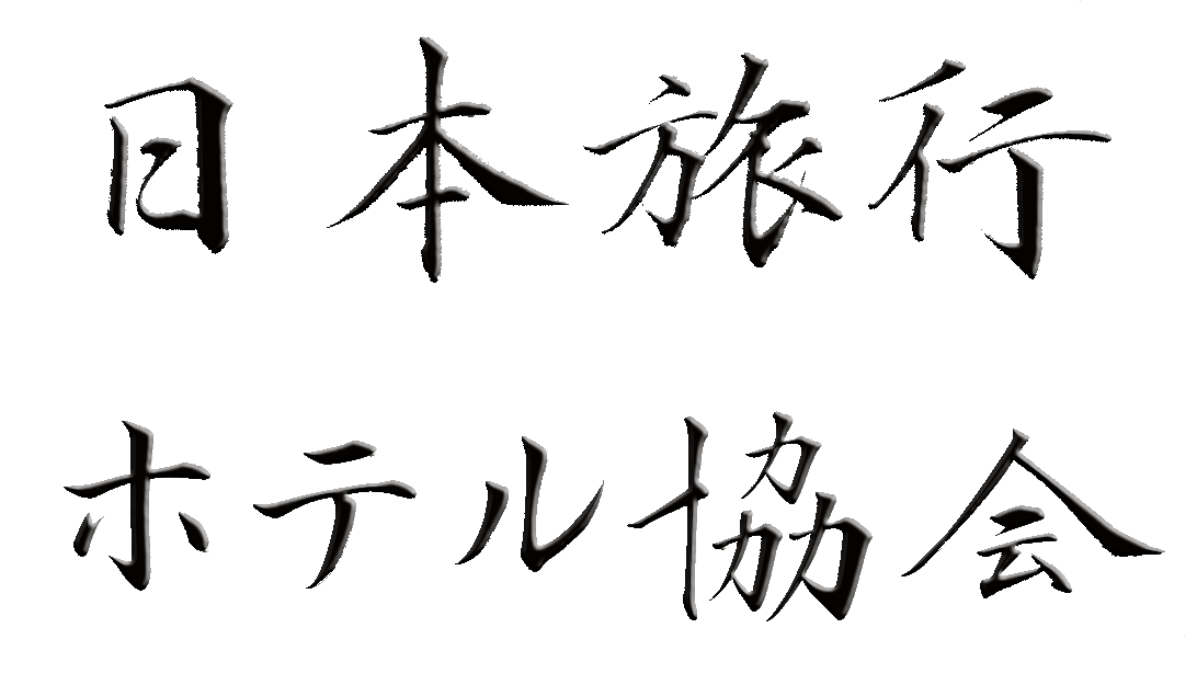 youkoso